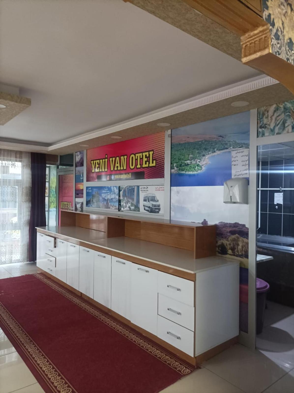 Yeni Van Otel Sihke Zewnętrze zdjęcie